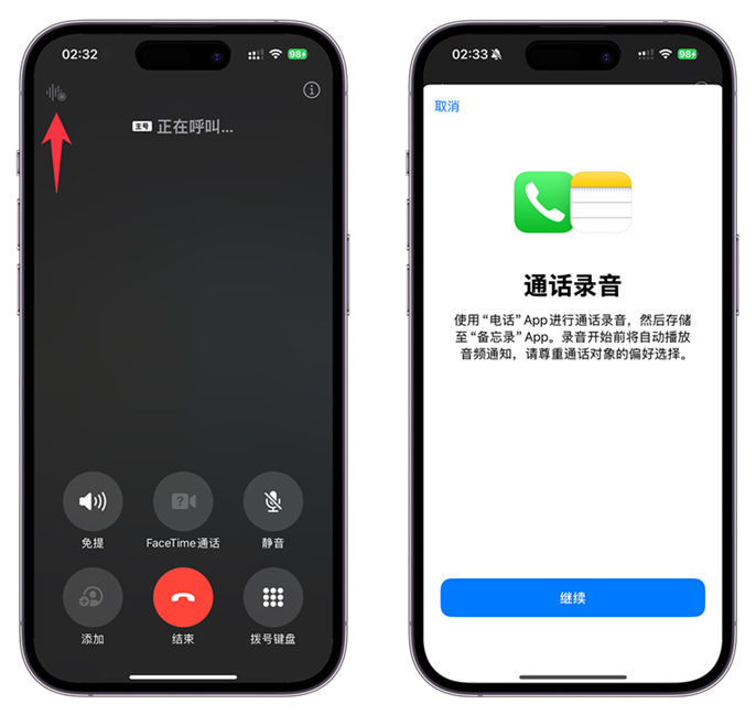 iOS 18正式版发布，超多新功能汇总