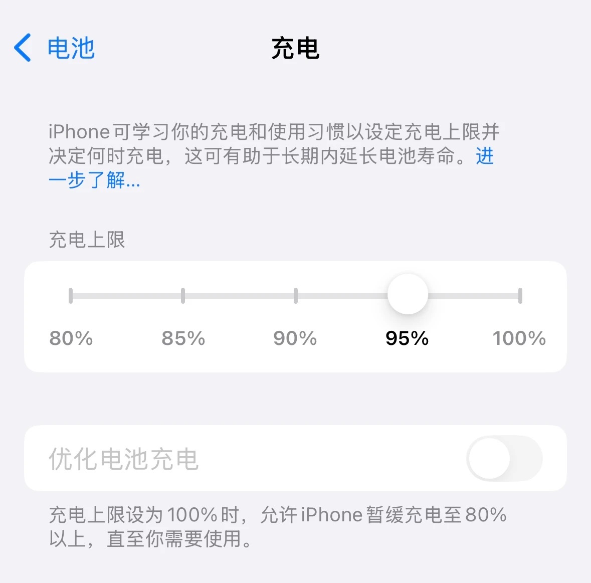 iOS 18正式版发布，超多新功能汇总