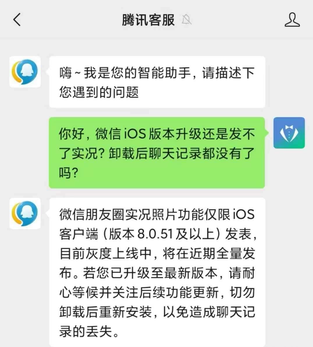 微信8.0.52正式版发布，朋友圈发实况照片图文教程