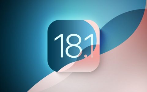 iOS 18.1 RC版值得升级吗？iOS 18.1 RC候选版体验评测