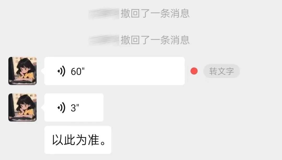 微信强迫症最常见的 6 种行为，你占几条？