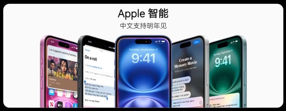 iOS 18.1 RC版值得升级吗？iOS 18.1 RC候选版体验评测