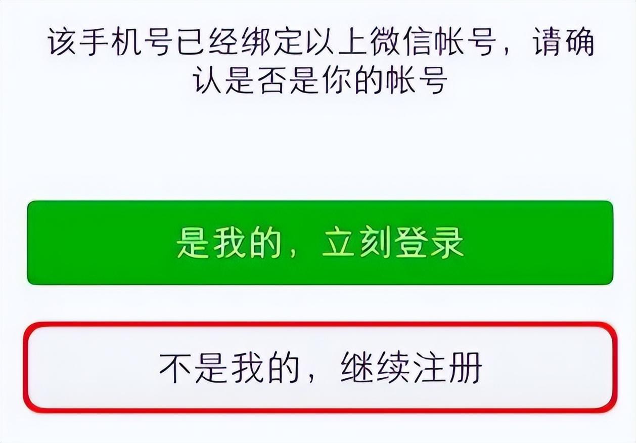 女子注销手机号未解绑百度网盘致照片泄漏