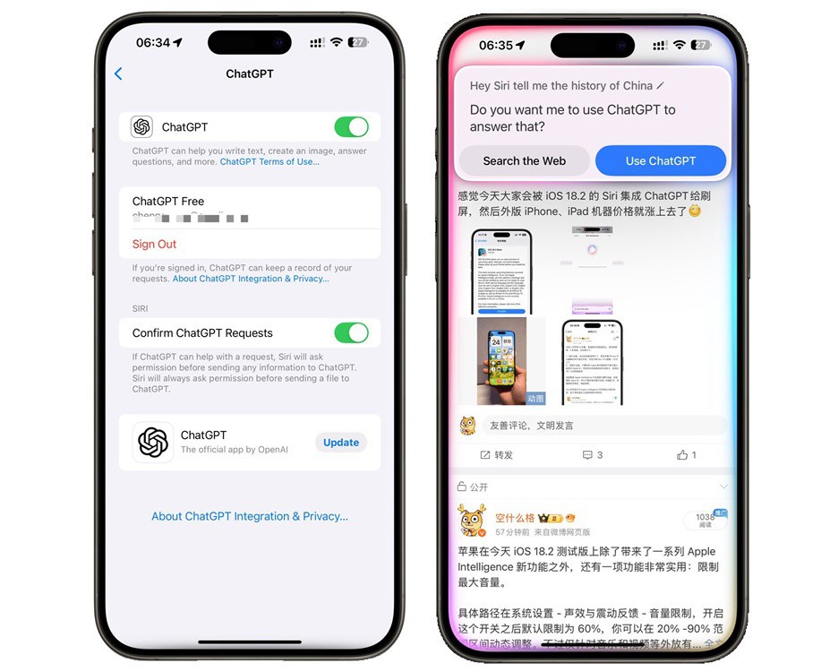 iOS 18.2 beta 1值得升级吗？iOS 18.2 Beta1体验评测