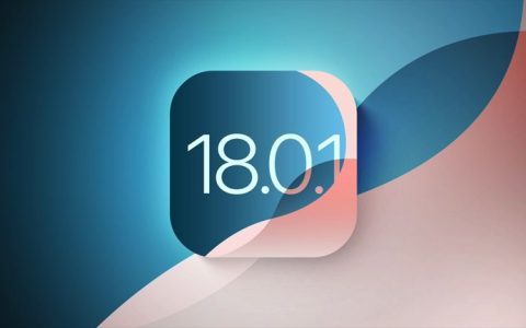 iOS 18.0.1验证通道关闭，iPhone升降级后都老实了