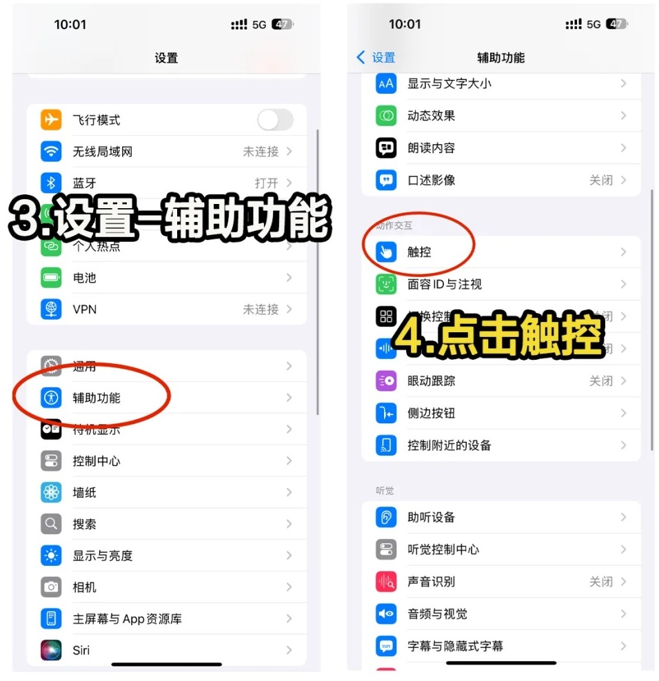 iPhone双击背面一键录音设置教程，关键时刻能派上大用处！