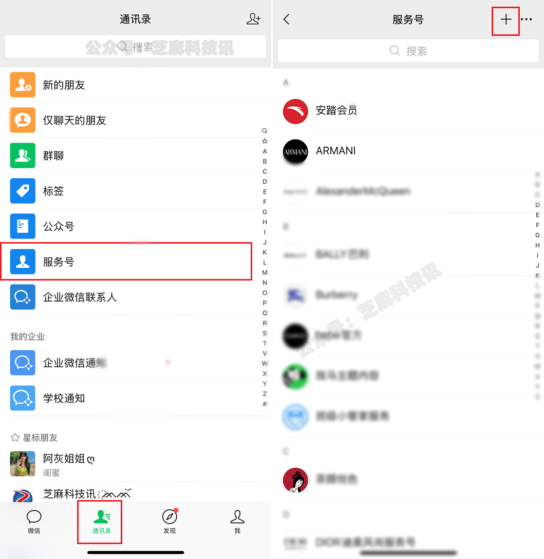 iOS微信8.0.54更新，多个新变化！