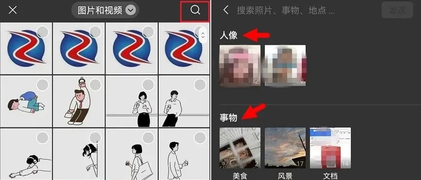 微信灰度测试原图、视频自动清理功能，超使用！