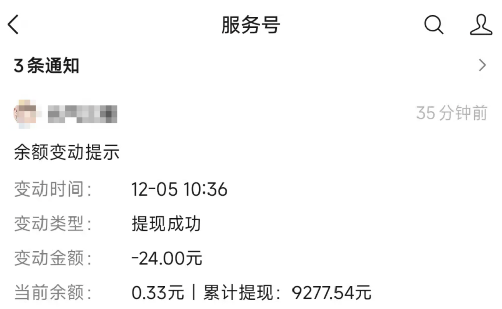 安卓微信8.0.55内测发布，支持拖拽高清图！